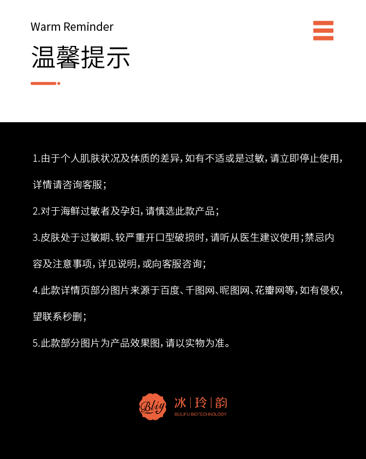 20240622_氨基酸潔面泡沫詳情頁-015.jpg