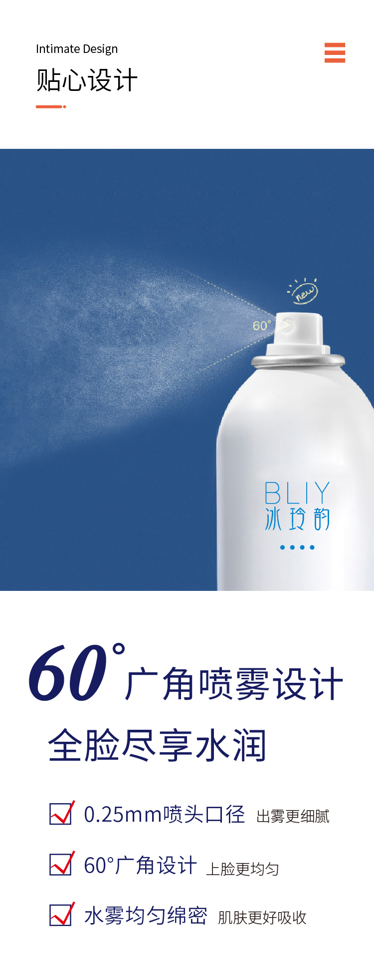 20240701_醫用皮膚修護敷料詳情頁-11.jpg