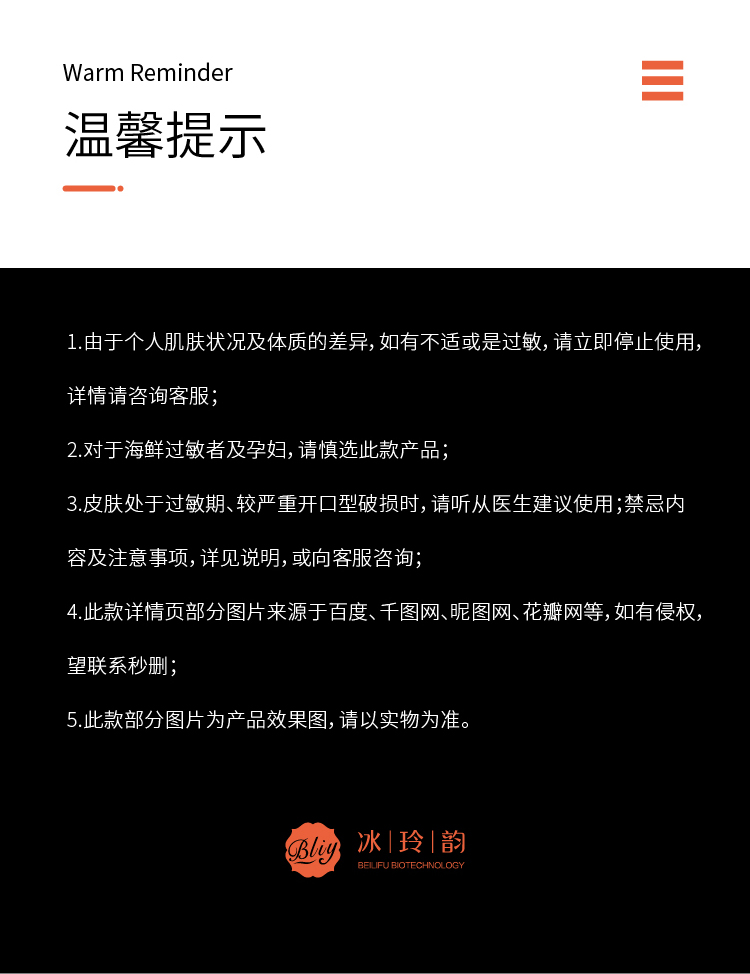20240701_醫用皮膚修護敷料詳情頁-13.jpg